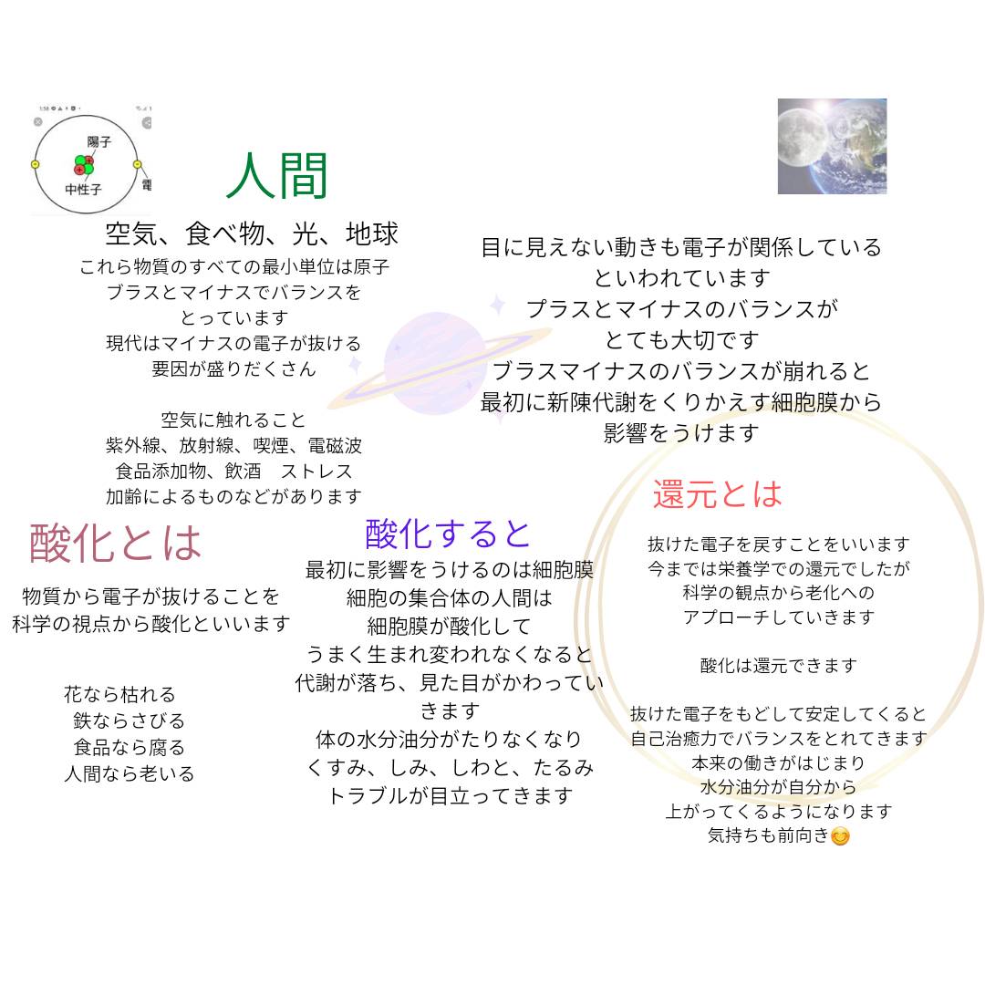 �t�F�C�V����01