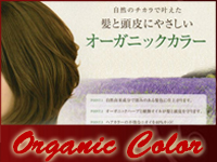 �I�[�K�j�b�N�J���[