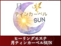 フェイシャルエステ