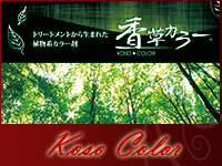 �����J���[